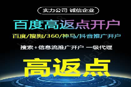 推广开户营销活动案例分享