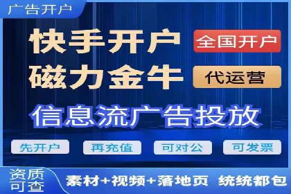 代理开户的五大案例：如何选择最佳方案？